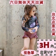 Next Day Delivery Children's Swimsuit Swimming Cap Girls' Long-Sleeved Sw Girls Swimming Costume Kid