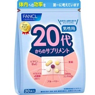 FANCL 20歲以上男性健康輔助食品10-30天30袋裝