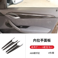 ฝาปิดตกแต่งภายในประตู BMW X1 E84 ปี 11-15