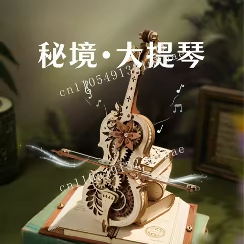 ROKR 3D Wooden Puzzle Magic Cello Mechanical Music Box Movable Stems Fun Creative Toys for Kids Girl