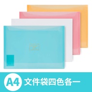 KOKUYO | Transparent File Organizer A4