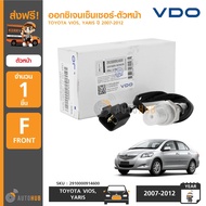 VDO ออกซิเจนเซ็นเซอร์-ตัวหน้า TOYOTA VIOS ปี 2007-2012 YARIS ปี 2006-2013 (89465-52380)