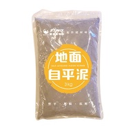 潤泰地面自平泥3kg