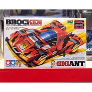 Tamiya 19411 Brocken Gigant (SFM Chassis)