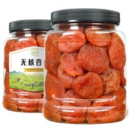 Xinjiang Red Apricots Dried Apricots250g Without Hanging Dried Apricots and Apricot Meat with Natural Sour Apricots Casual Snacks Candied Fruits