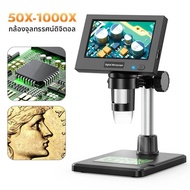 4.3 "IPS กล้องจุลทรรศน์ดิจิตอล 8 LEDs1000X การขยายเหรียญกล้องจุลทรรศน์ USB กล้องจุลทรรศน์อิเล็กทรอนิ