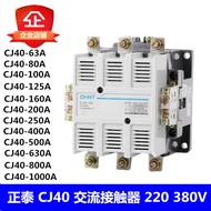 Zhengtai CJ40-6380100125160A250A630A800A1000A AC Contactor 220V380V