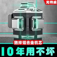 [Super 2,000 Thousand Heads Guests] Automatic Safe 12-Line Laser Level High-Precision 16-Line Ceilin