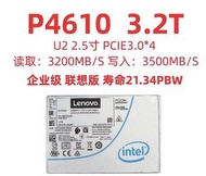 全新 聯想 intel Ssd P4610  3.2T