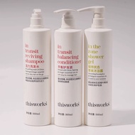 Produk laris~shampoo, perapi, gel mandi herba beraroma yang sama seperti yang digunakan di hotel Wan