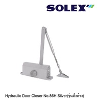 SOLEX โช๊คอัพประตู Door Closer รุ่น 86H สีเงิน(ตั้งค้าง)