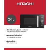 Hitachi ฮิตาชิ ไมโครเวฟ 24 ลิตร 900 วัตต์ Microwave Oven Combination รุ่น HMR-DG2413 BK สีดำ