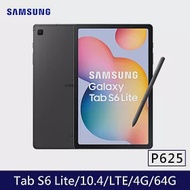 ★贈22W快充頭★Samsung Galaxy Tab S6 Lite(2024) 10.4吋 P625 4G/64G LTE版 八核心 平板電腦 灰常酷