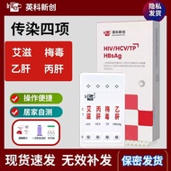 Intelligence HIV/AIDS/Syphilis/HCV/HCV/HPV 4-in-1 Rapid Self Test Kit for Infectious Diseases