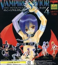 Vampire Savior part 4 魔域戰士 一套有5款