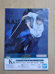 一番賞 咒術迴戰 Jujutsu Kaisen K賞 A4 File