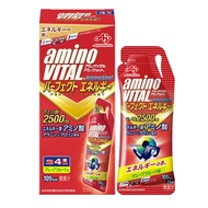 Amino Vital 8-12 pack Energy Booster aminoshot perfect energy