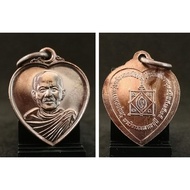 Thailand Amulet Rian Love CK Chan