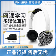 【好康免運】shm7110u耳機頭戴式電腦有線網課電競雞遊戲耳麥克風