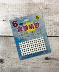 《GTS》華山 霹靂精靈 6mm 聲光效果 甩炮