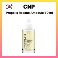 CNP propolis Ampoule 50 ml
