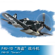 Hobby Boss 80217 1/72 Fighter Aircraft F4U-1D "Pirus"