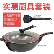 Korea Korea Medical Stone Wok 34cm Non-Stick Pan Deepened Household Fume-Free Wok Induction Cooker G