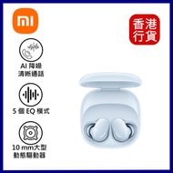 小米 - Redmi Buds 6 Play 藍牙耳機 -BLUE藍色 #BHR9283GL