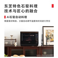 [NEW!]Toshiba Imported Micro Steaming and Baking All-in-One Machine  AIStone Kiln Hot Steam Microwave Oven Household Intelligent Frequency Conversion Desktop Microwave Oven Steam Baking Oven Air Frying XD5000 30L Black 30L