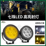 Suitable for BMW R1250GS R1200GS Motorcycle Headlight Front Fog Light Lighting LED Strong Light