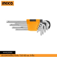 INGCO Hex Allen Key Wrench T10-50 Mm. 9pcs 9pcs