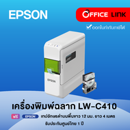 Epson LabelWorks LW-C410 C410 เครื่องพิมพ์ฉลาก  รับประกันศูนย์ไทย 1 ปี  by Office Link