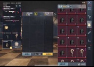 PUBG Mobile 地鐵逃生裝備