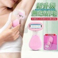 包送貨 -升級無感刮毛刀 腋毛刀 私密私處剃刀 全身用刮刀 專用臉部局部小型刮毛刀 安全脫毛 舒適脫毛 安全型脫毛儀男女通用 剃毛刀（送收納盒/顏色隨機） [平行進口]