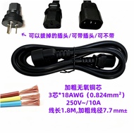 C13 to C14-C15 Power Cord PDU Server UPS Studio Switch IEC Extension Cord Computer Host Cord