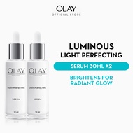 [Bundle of 2] Olay Luminous Light Perfecting Serum 30ml