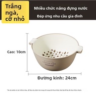 Cooker King | Rổ Lọc Bếp Hai Lớp Dày