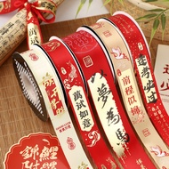 Every Exam Must Go through College Entrance Exam Ribbon Gold List Title College Entrance Exam Must W