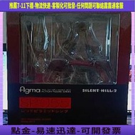 現貨.全新未拆 Figma SP-055 沈默之丘2 三角頭 寂靜嶺 可動
