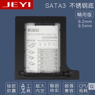 9.2/9.5mm Optical Drive Hard Drive Box Hard Drive Bracket Hard Drive Bracket Tool-Free Hard Drive Bo