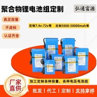 24v/12v Battery Pack10AH 20AH Robot Small Motor Rechargeable Large Capacity Battery Non18650