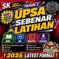 Bantu Anak Tahun 2 Bersedia UPSA Sebenar SK KSSR 2026 | BM BI Matematik Sains [INSTANT DELIVERY]