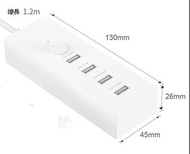USB排插座 4位 快充 4個USB口 拖板式充電 線長120CM