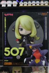 現貨 代理版 拆擺 GSC 黏土人 507 精靈寶可夢 Pokemon 竹蘭 烈咬陸鯊 Cynthia