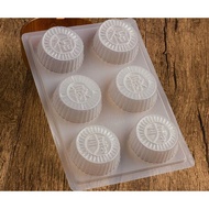 6 Cav 福禄寿果冻模 Plastic Jelly Moon Cake Mold Mould