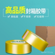 Express Tape Express Tape Moving Packing Tape Sealing Tape Beige Packaging Sealing Packaging Transpa