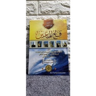 Fathul MU'IN HARDCOVER (THICK COVER) AL HIDAYAH PUBLISHER
