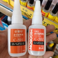 501 Self-Adhesive Soft Glue Shoe Material Leather Shoe Repair Glue Universal Quick-Drying Welding Gl