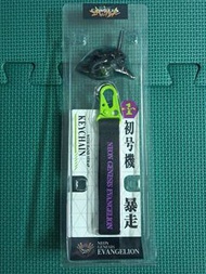 新世紀福音戰士 初號機 暴走 合金頭雕匙扣