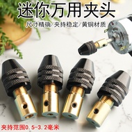 Small Electric Grinding Chuck Universal 775 Motor Small Electric Drill Mini Mini Brass Self-Locking 
